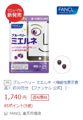 商品画像2